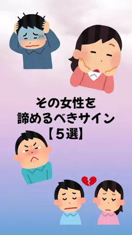 大阪恋愛女子のTikTok投稿