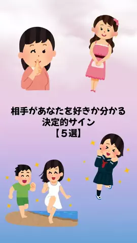 大阪恋愛女子のTikTok投稿
