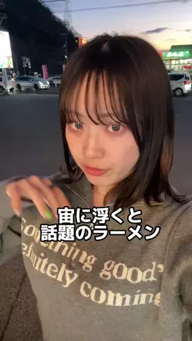 うざみのTikTok投稿