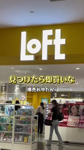 あや🦋｜美容のTikTok投稿