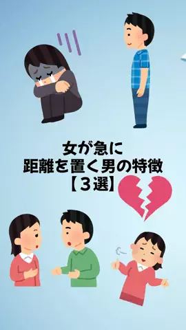 大阪恋愛女子のTikTok投稿