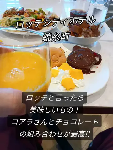 トトのTikTok投稿