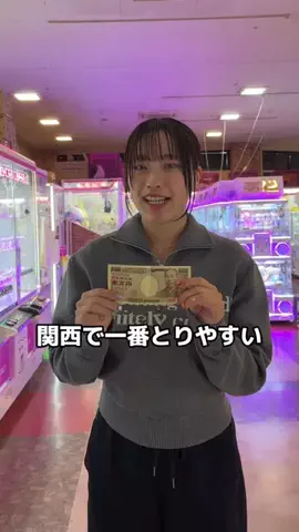 うざみのTikTok投稿