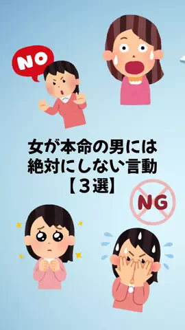 大阪恋愛女子のTikTok投稿