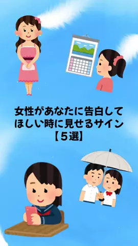 大阪恋愛女子のTikTok投稿
