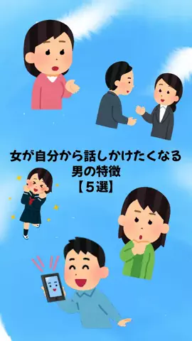 大阪恋愛女子のTikTok投稿