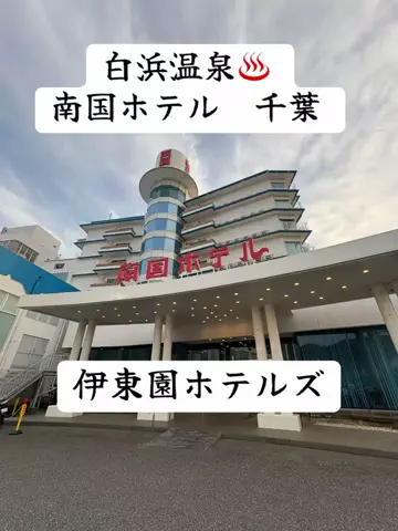 ラベちゃん🪻温泉旅♨️のTikTok投稿