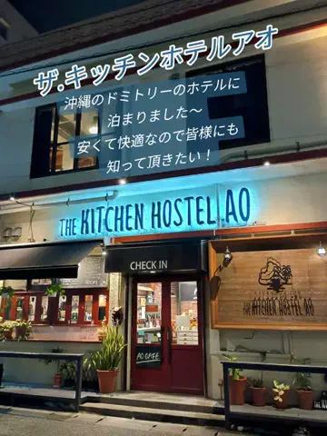 トトのTikTok投稿