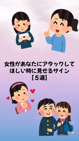 大阪恋愛女子のTikTok投稿