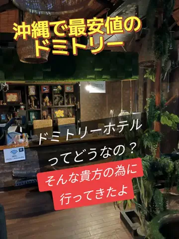 トトのTikTok投稿