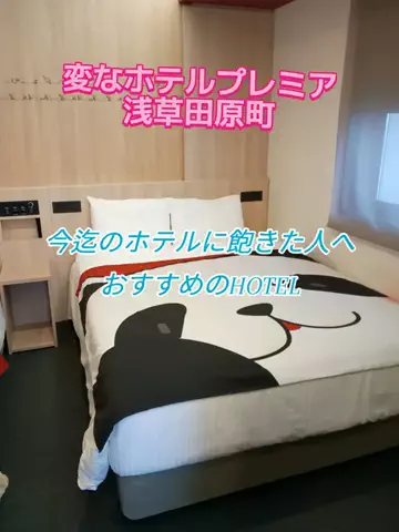トトのTikTok投稿
