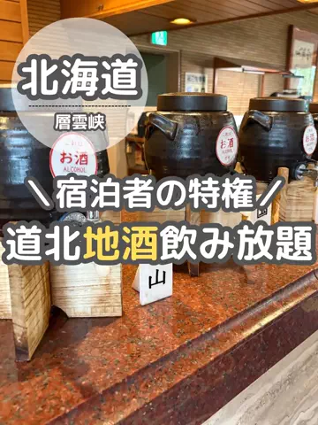BESKOのTikTok投稿