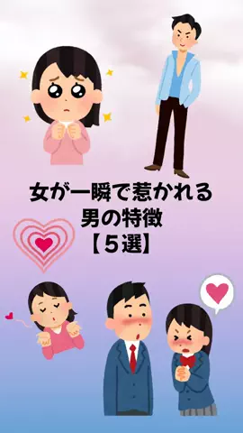 大阪恋愛女子のTikTok投稿