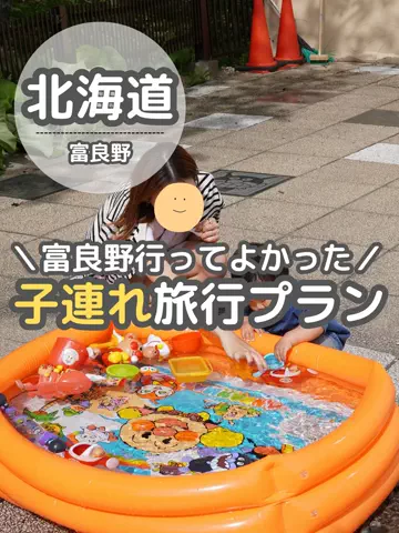 BESKOのTikTok投稿