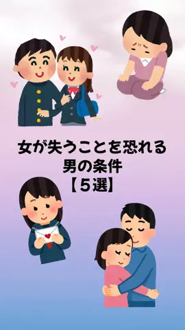 大阪恋愛女子のTikTok投稿