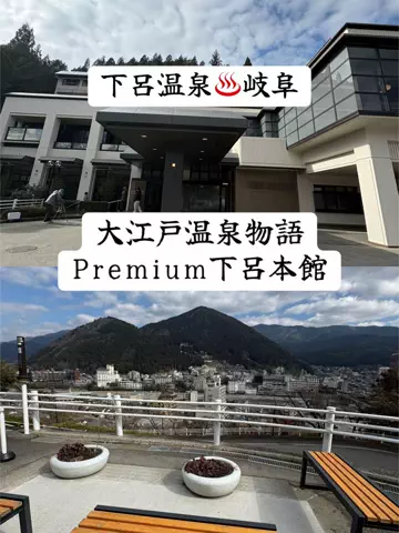 ラベちゃん🪻温泉旅♨️のTikTok投稿