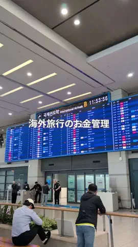 にいけい🇰🇷韓国旅行楽しむ人のTikTok投稿