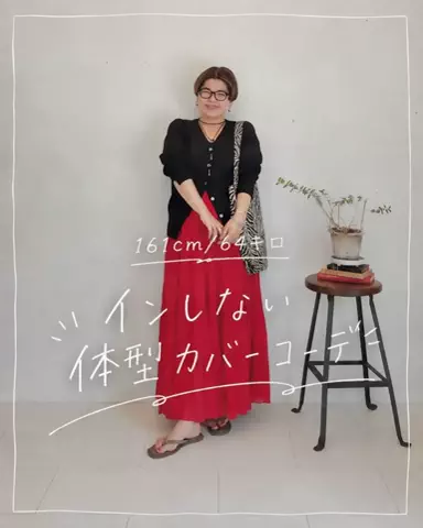 ASUKAのTikTok投稿