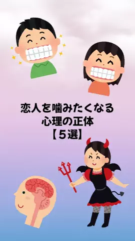 大阪恋愛女子のTikTok投稿
