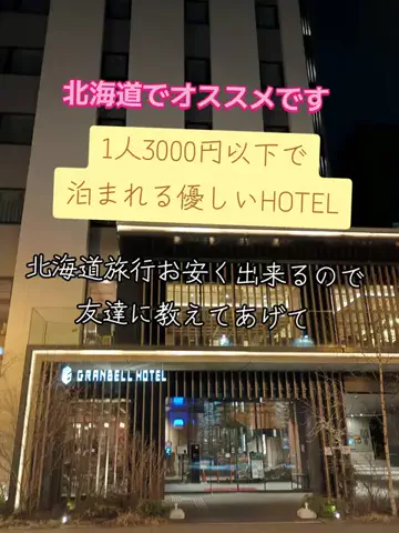 トトのTikTok投稿