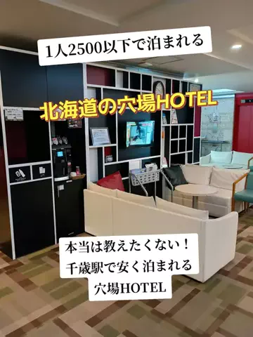 トトのTikTok投稿