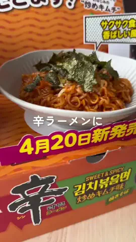 ゆうのTikTok投稿