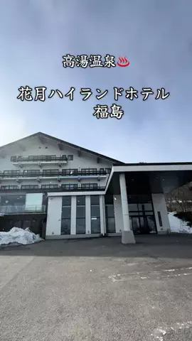 ラベちゃん🪻温泉旅♨️のTikTok投稿