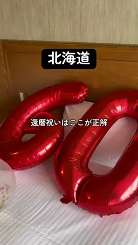 BESKOのTikTok投稿