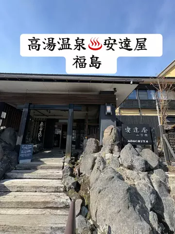ラベちゃん🪻温泉旅♨️のTikTok投稿