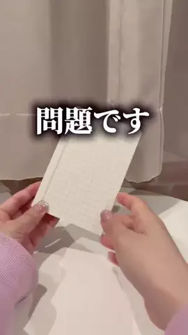 《3COINS公式》HITOMIのTikTok投稿