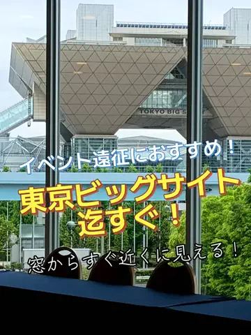 トトのTikTok投稿