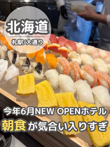 BESKOのTikTok投稿