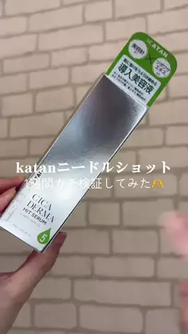 ゆい〻美容クリニック勤務のTikTok投稿