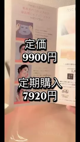 夢のaya🫶のTikTok投稿