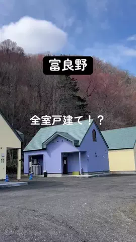 BESKOのTikTok投稿