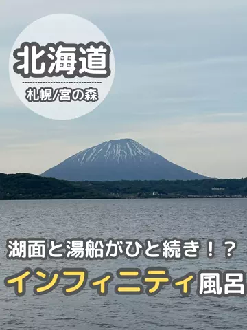 BESKOのTikTok投稿