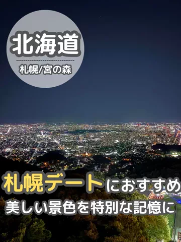 BESKOのTikTok投稿
