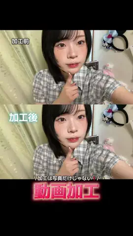 真帆のTikTok投稿