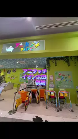 ラベちゃん🪻温泉旅♨️のTikTok投稿
