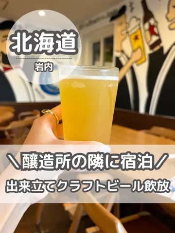 BESKOのTikTok投稿