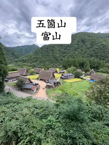ラベちゃん🪻温泉旅♨️のTikTok投稿