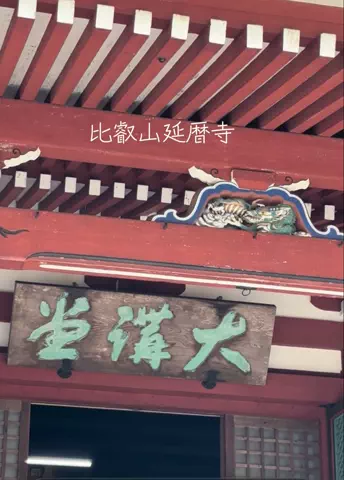 ラベちゃん🪻温泉旅♨️のTikTok投稿