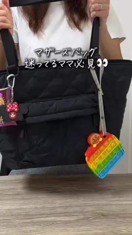 しごおわ主婦のTikTok投稿