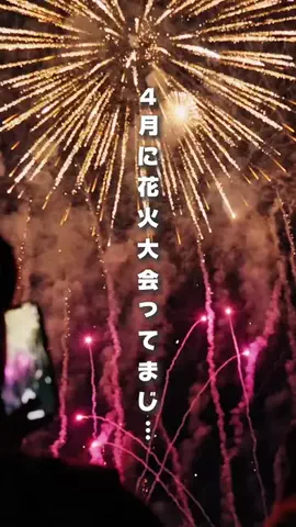 カイセイの九州旅🏃🏻‍♂️👍🏻のTikTok投稿