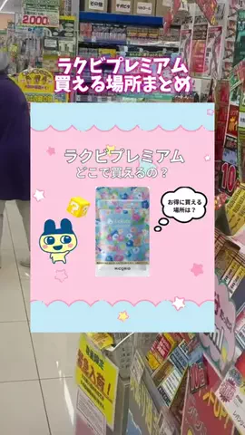 暁美ほむらのTikTok投稿