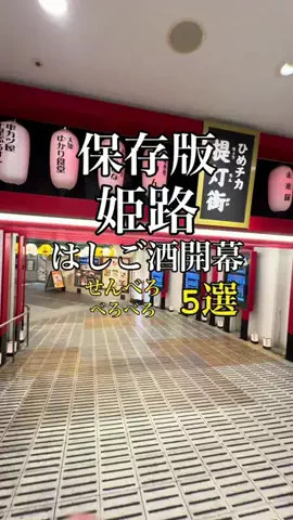 姫路グルメ・ランチ・ディナー　K太郎【姫路・兵庫・関西】のTikTok投稿
