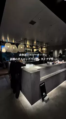 なおたか【東京デート】のTikTok投稿