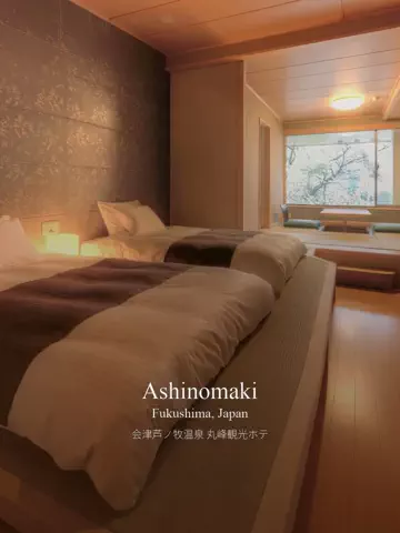 最高の宿のTikTok投稿