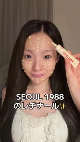 オカンの本気のTikTok投稿