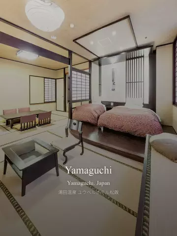 最高の宿のTikTok投稿